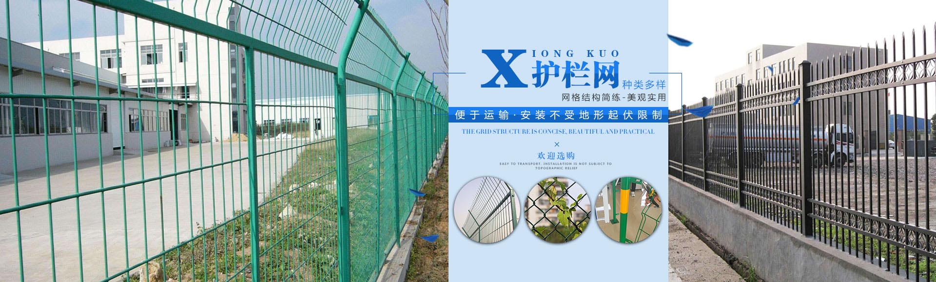 沖孔網